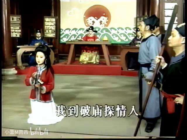玉堂春 电视剧 第七集[00-09-02][20250321-223623532].jpg