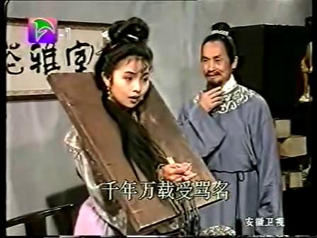 团圆之后 黄梅戏[00-51-57][20250321-224200812].jpg