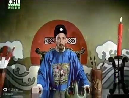 戏曲 电影 生死牌[01-01-37][20250321-224649327].jpg