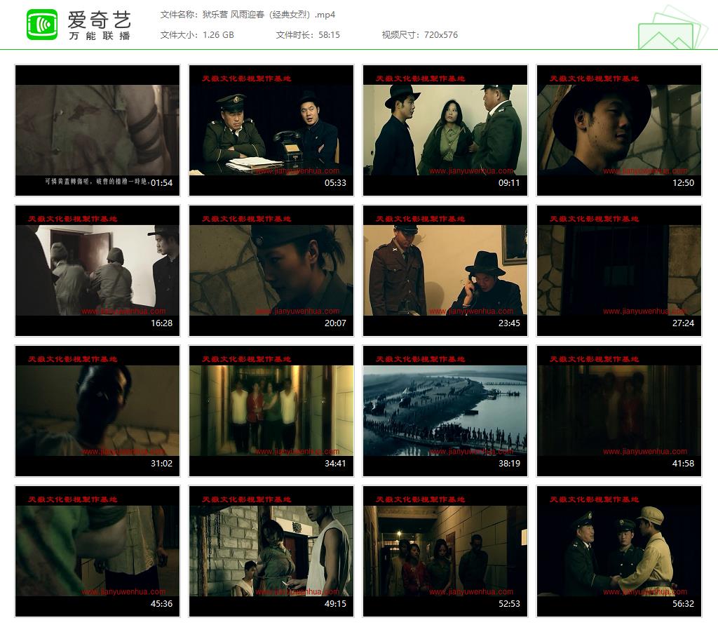 狱乐营 风雨迎春（经典女烈）[20250322-23300630].jpg