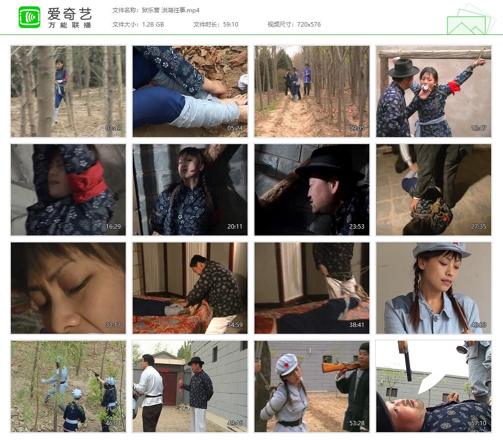 狱乐营 洪湖往事[20250323-133225283].jpg