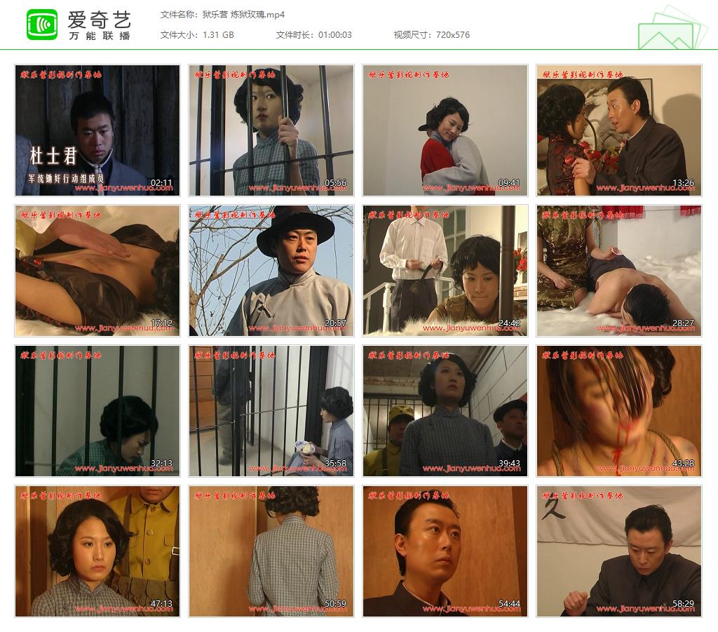 狱乐营 炼狱玫瑰[20250323-142519453].jpg