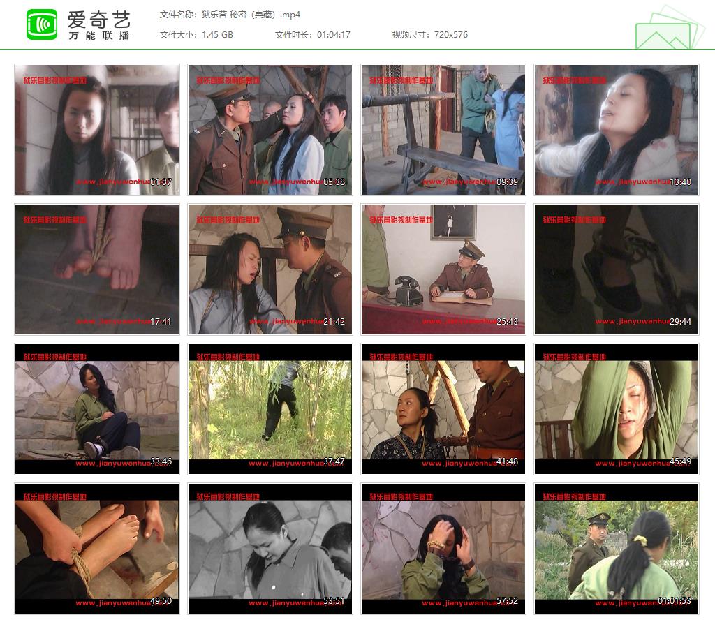 狱乐营 秘密（典藏）[20250323-144619912].jpg