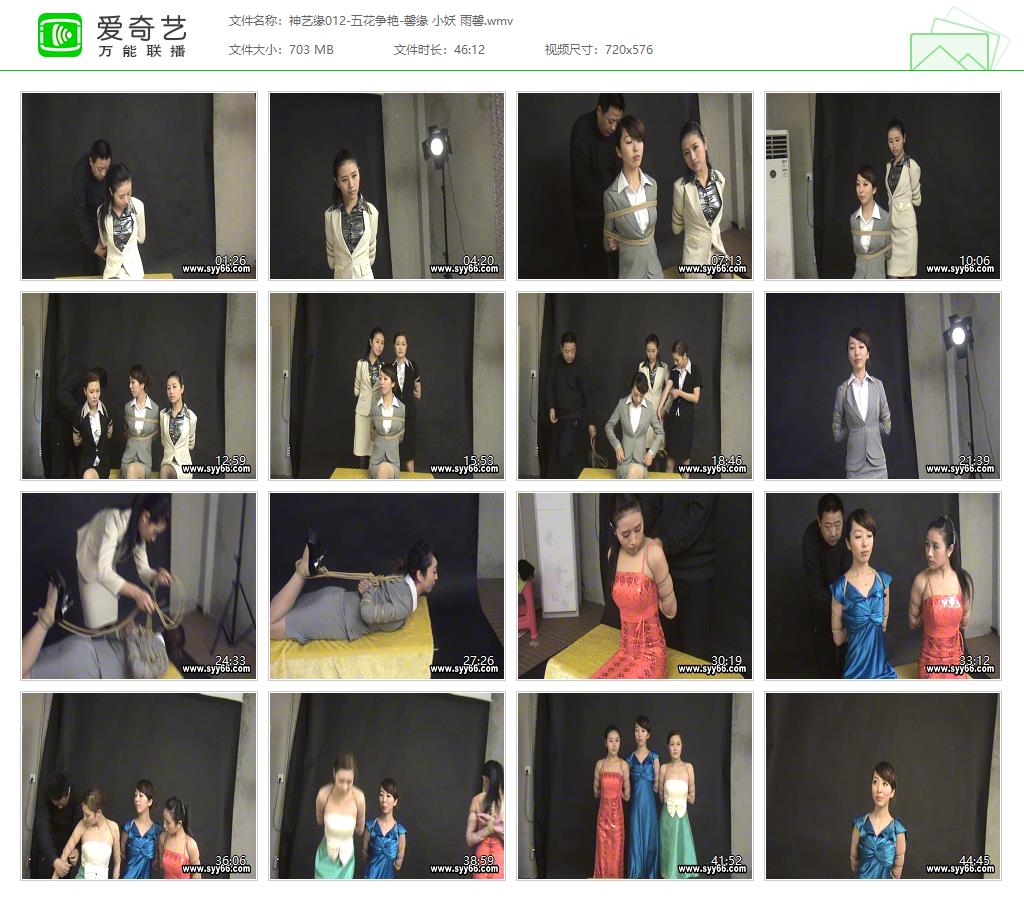 神艺缘012-五花争艳-馨缘 小妖 雨馨[20250324-222219516].jpg