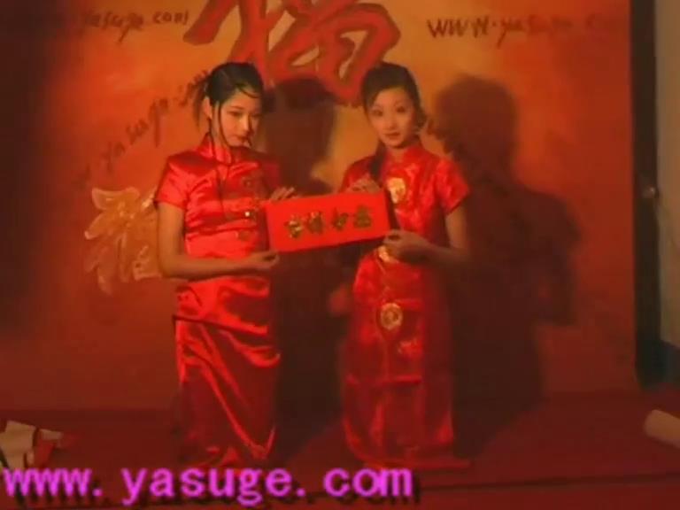 大拜年上集-雪儿 雅思[00-00-59][20250327-174652691].jpg