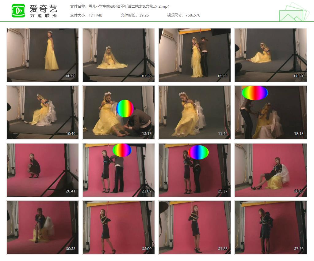 雪儿--学生妹&扮演不听话二姨太&文秘..》2[20250329-064759561].jpg