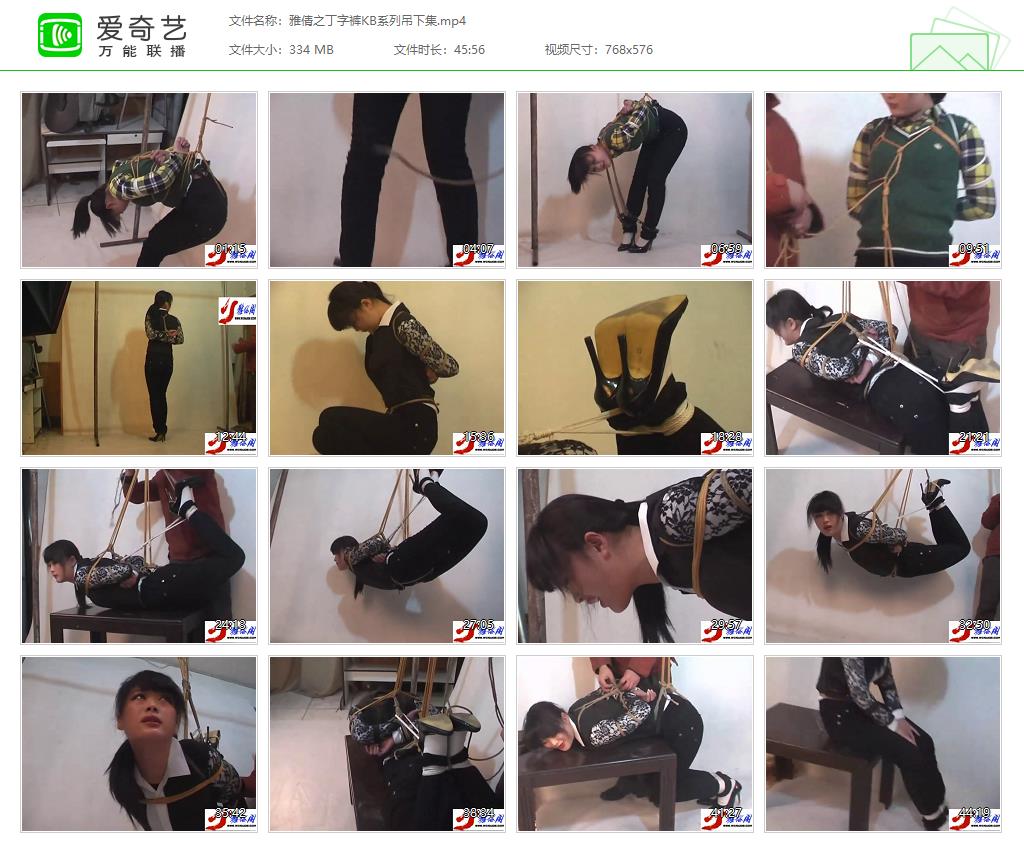 雅倩之丁字裤KB系列吊下集[20250329-223910772].jpg