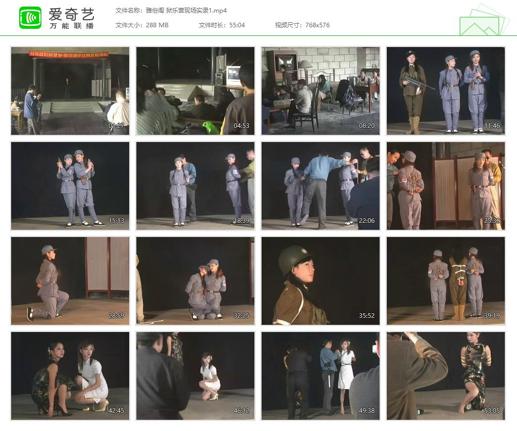 雅俗阁 狱乐营现场实录1[20250329-225954224].jpg
