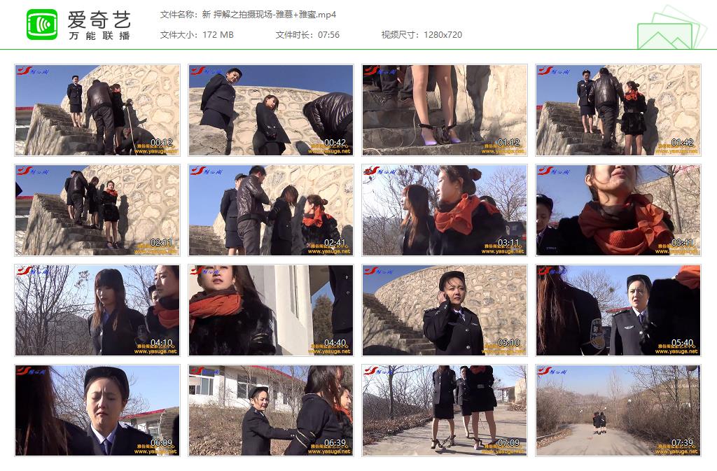 新 押解之拍摄现场-雅慕 雅蜜[20250330-185538811].jpg