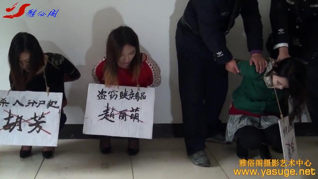 新 不归路 雅然 雅夲 雅琴[00-17-09][20250330-193727441].jpg