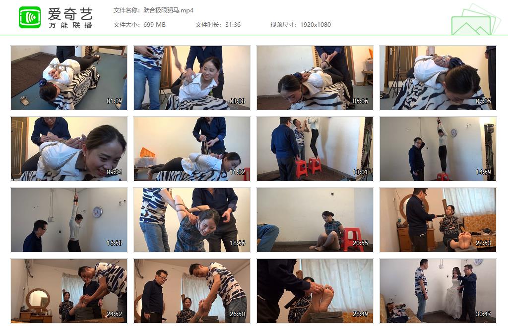 跃合极限驷马[20250410-071524897].jpg