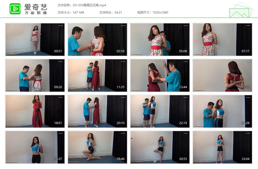 DV-050易易五花秀[20250410-211029441].jpg