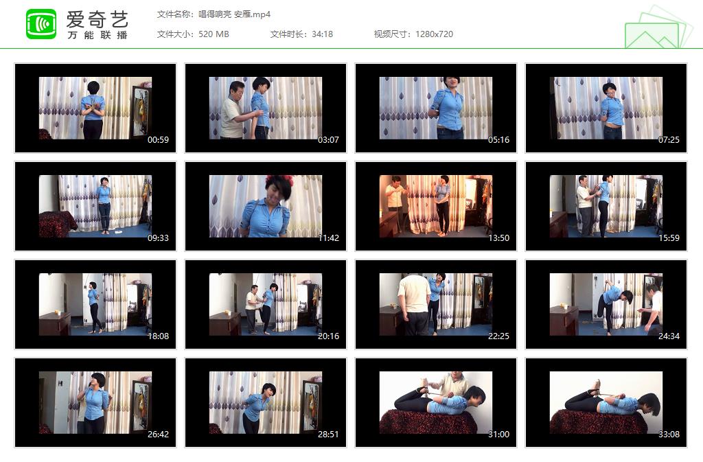 唱得响亮 安雁[20250410-211159850].jpg