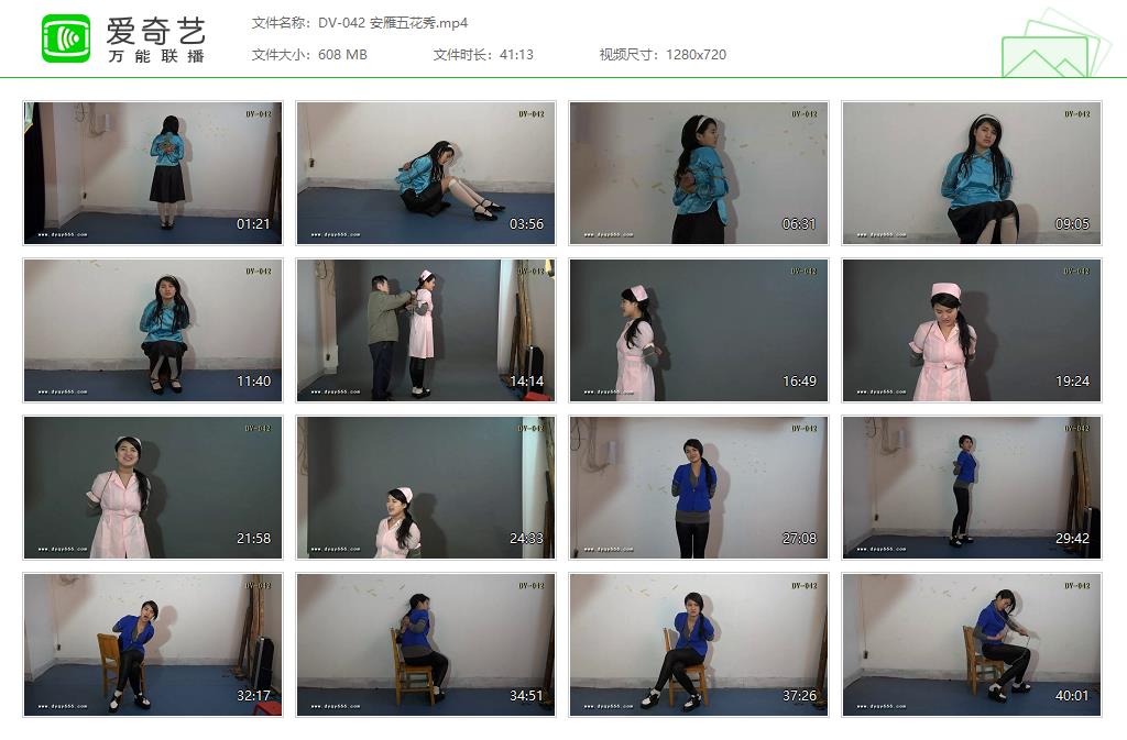 DV-042 安雁五花秀[20250411-060025985].jpg