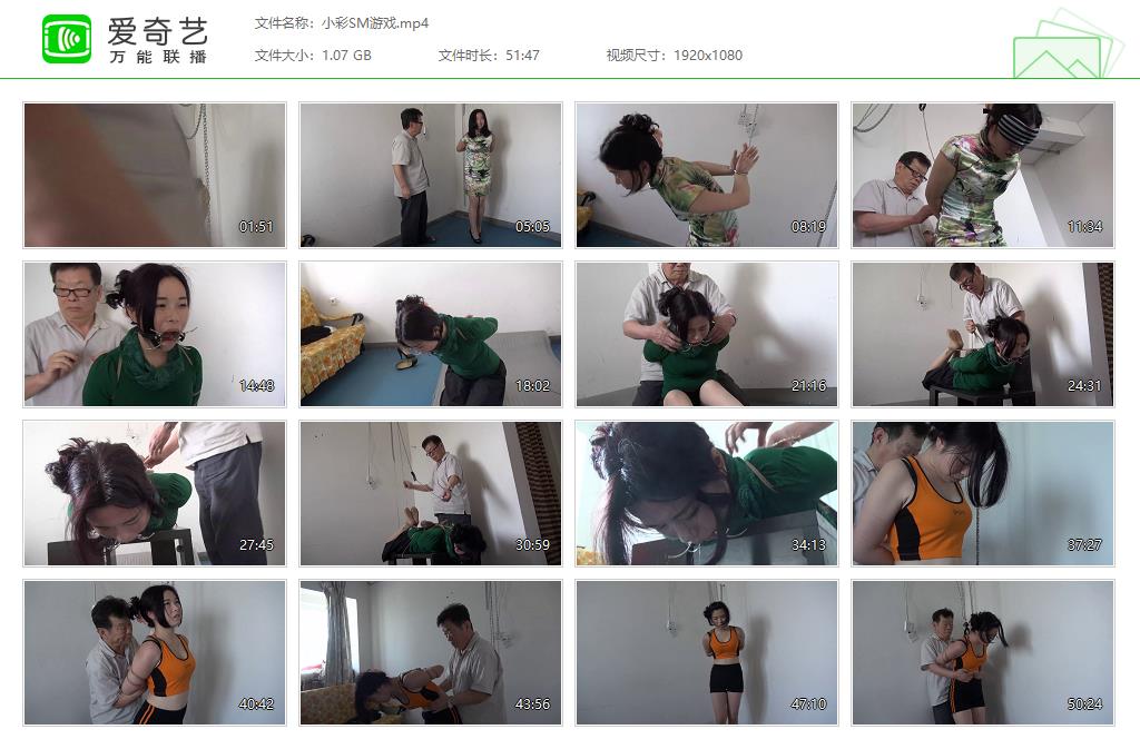 小彩SM游戏[20250413-082450922].jpg