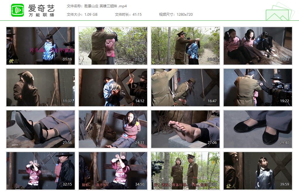 胜景山庄 英雄三姐妹 [20250413-153142932].jpg