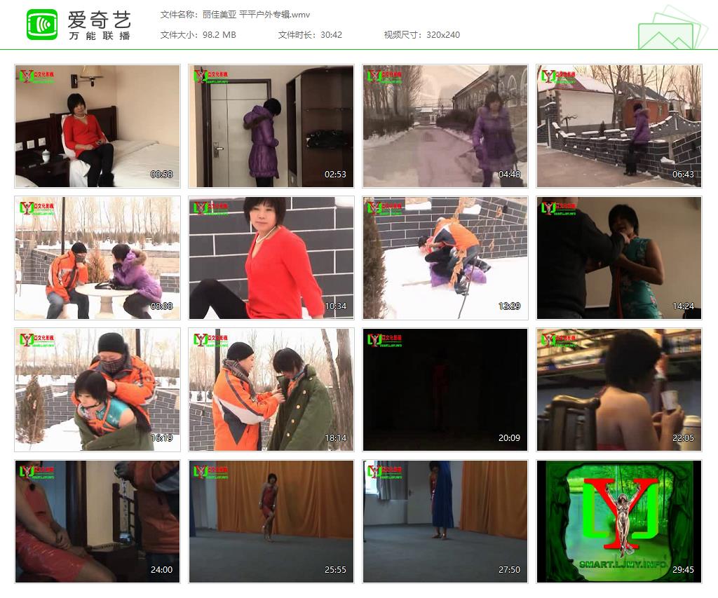丽佳美亚 平平户外专辑[20250414-063911765].jpg