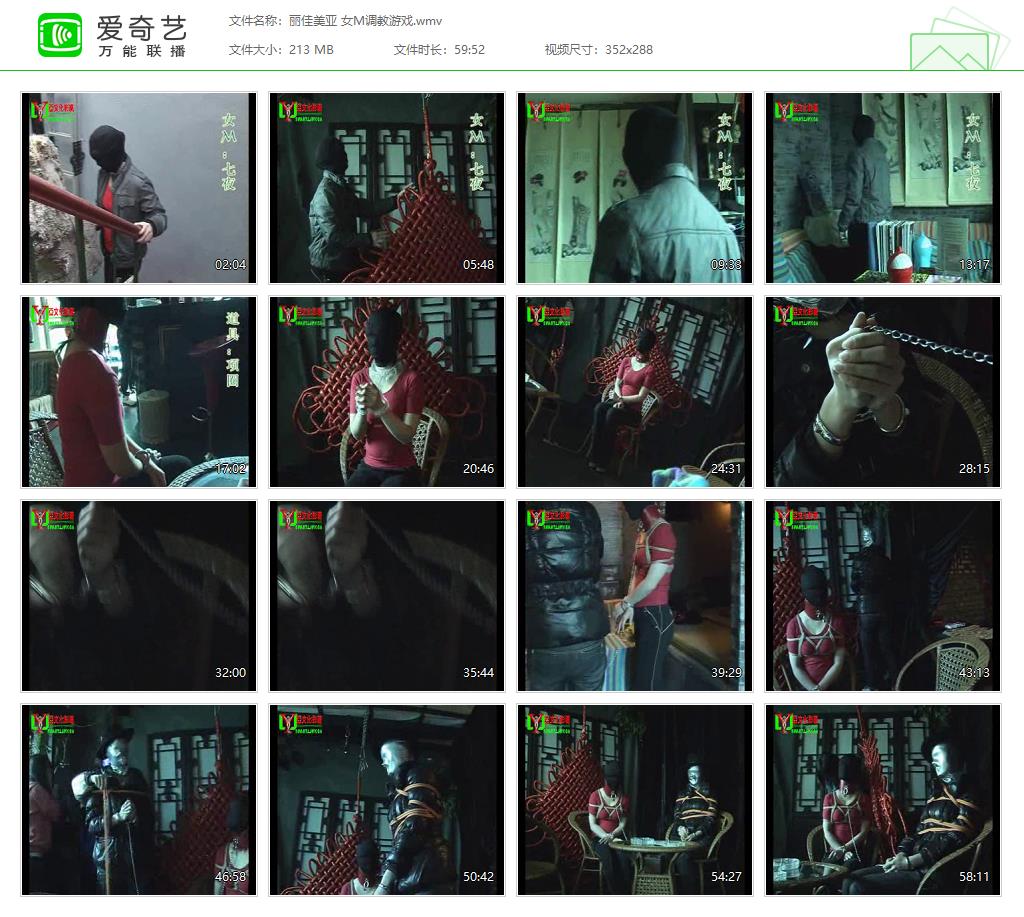 丽佳美亚 女M调教游戏[20250415-215119838].jpg