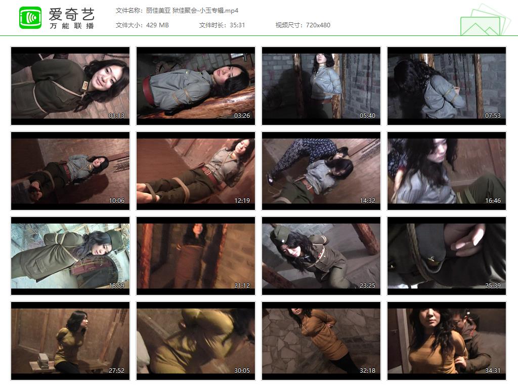 丽佳美亚 狱佳聚会-小玉专辑[20250416-212011644].jpg
