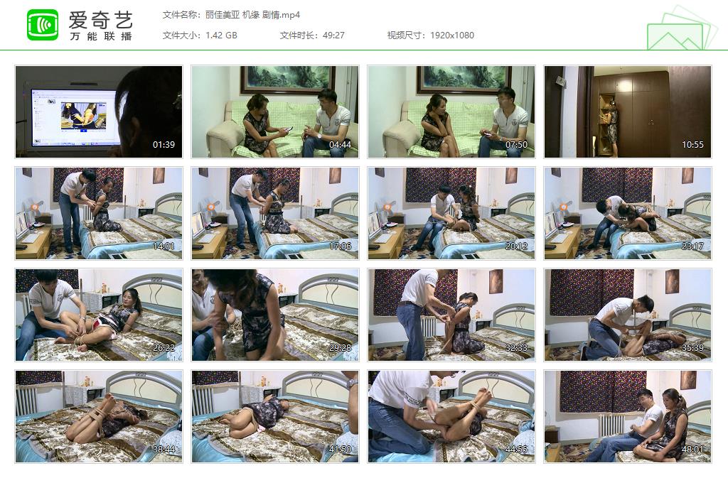 丽佳美亚 机缘 剧情[20250416-213504270].jpg