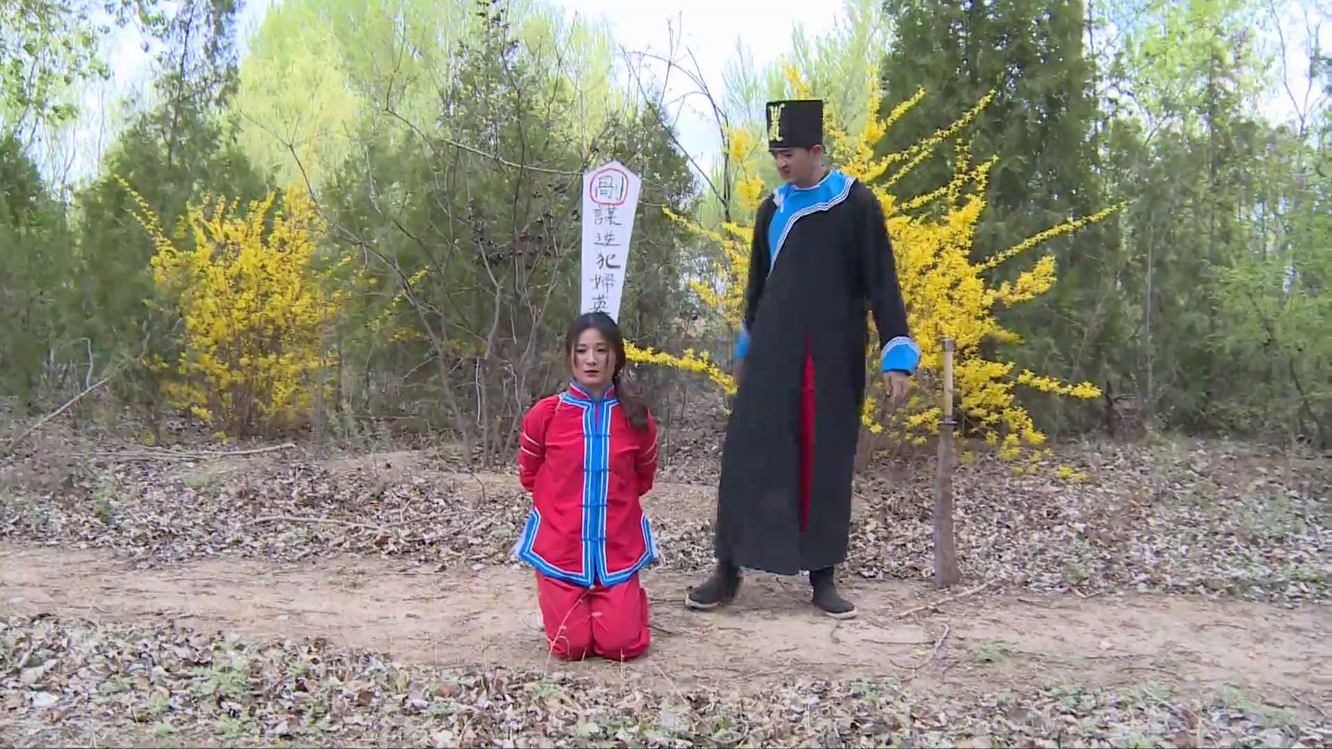 丽佳定拍 红罪衣镣铐押解 女犯带枷脚镣长途押解，五花大绑插标[00-28-47][20250504-23.jpg