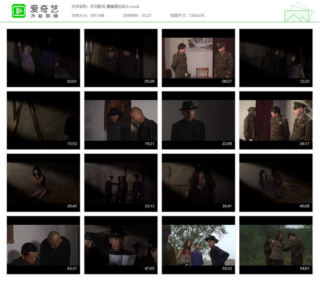 怀旧影苑 魔窟里的战斗[20250506-151641604].jpg