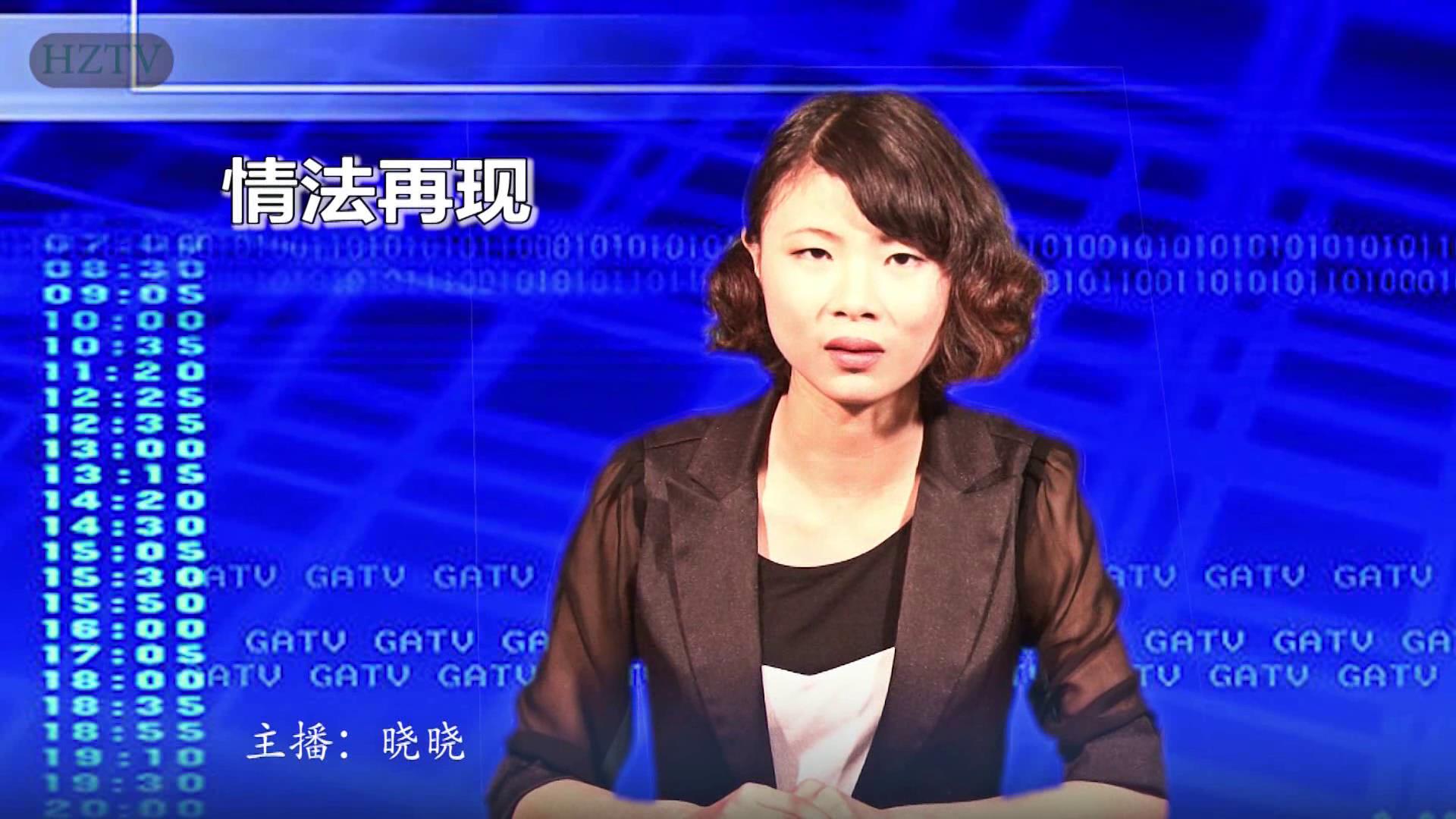 MJ影视 情法在现[00-29-17][20250514-224707150].jpg