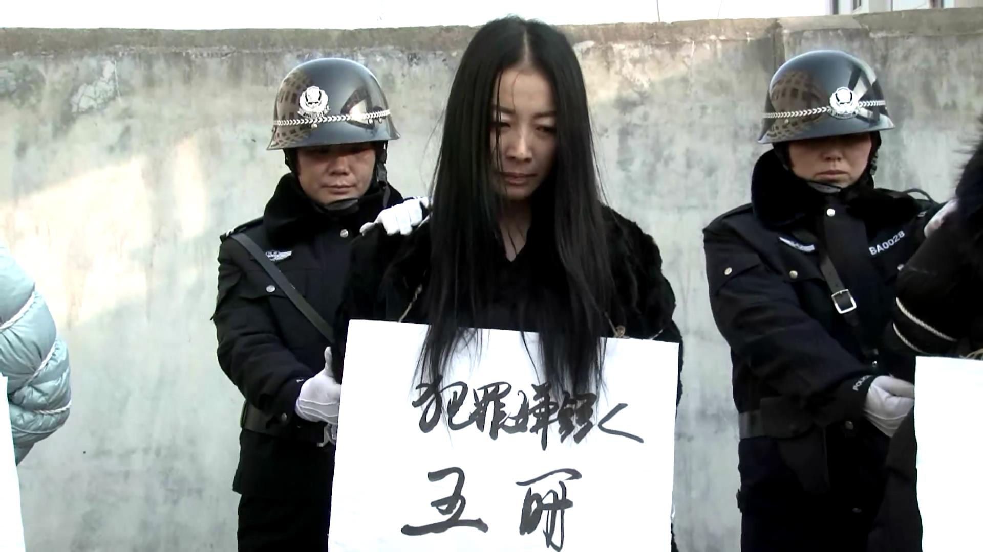 MJ影视 xx市新春严打纪实[00-24-24][20250518-093958847].jpg