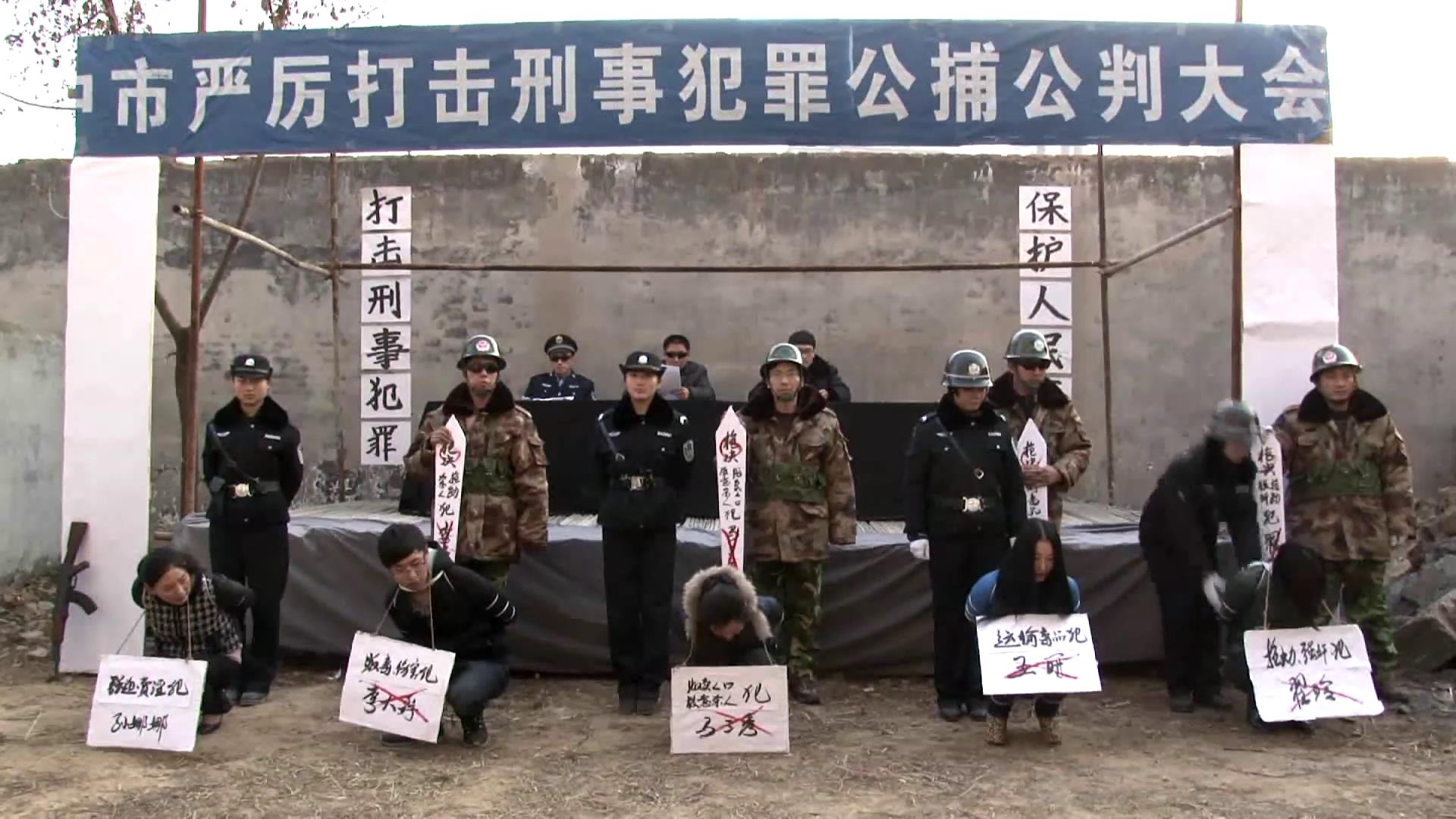 MJ影视 xx市新春严打纪实[00-28-06][20250518-094004114].jpg