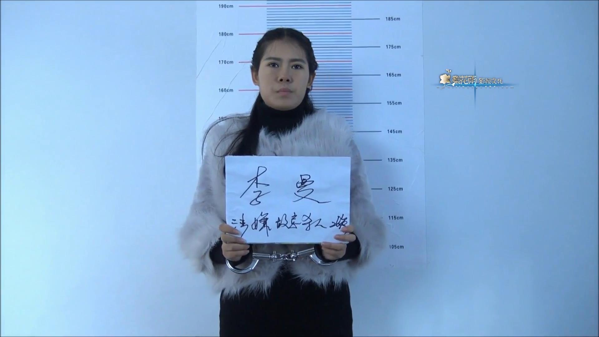 梨花雨 缘愁似个长 完整版 刑场女犯[00-09-18][20250705-113850231].jpg
