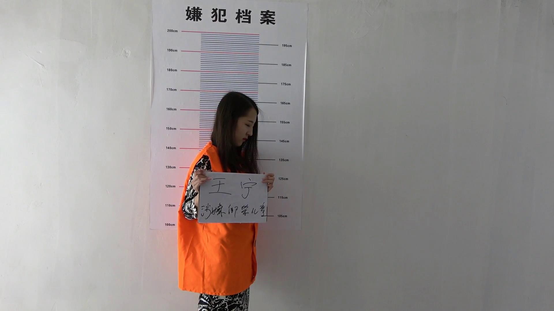 梨花雨 女犯王宁[00-22-31][20250705-133954444].jpg