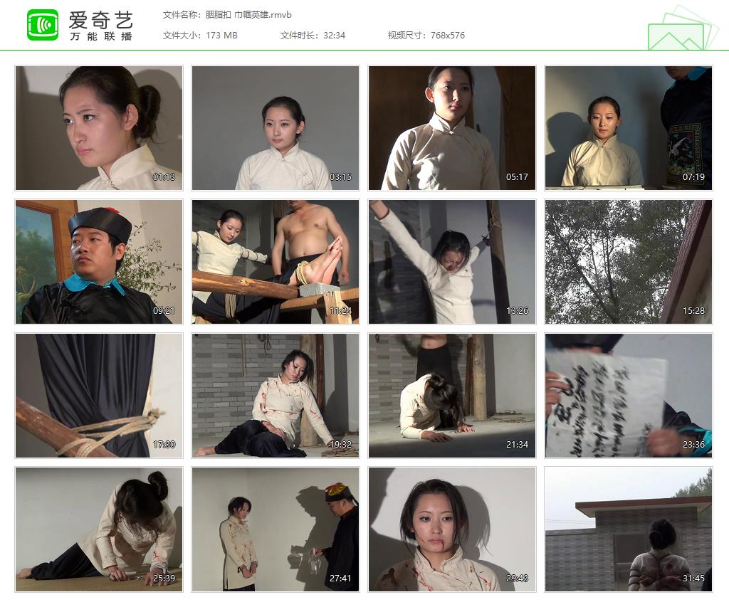 胭脂扣 巾帼英雄[20251019-115018979].jpg