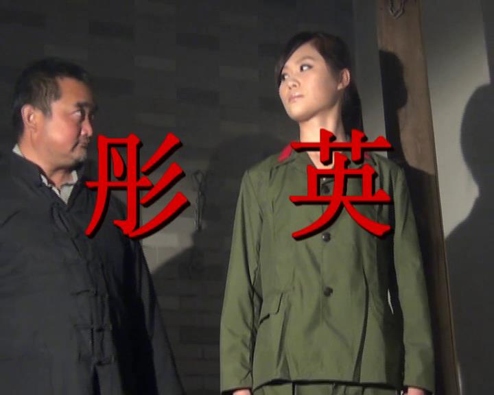 胭脂扣 彤英1[00-00-04][20251026-160423592].jpg