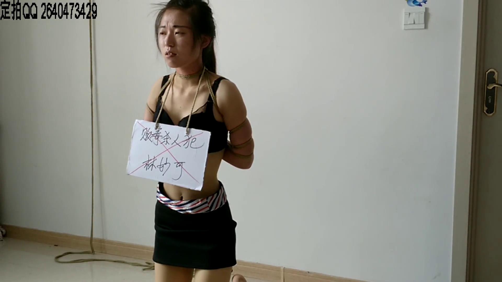 贩毒空姐 林妙可[00-29-13][20251027-220732561].jpg