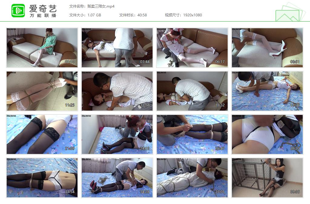 贩卖三陪女[20251027-221211526].jpg