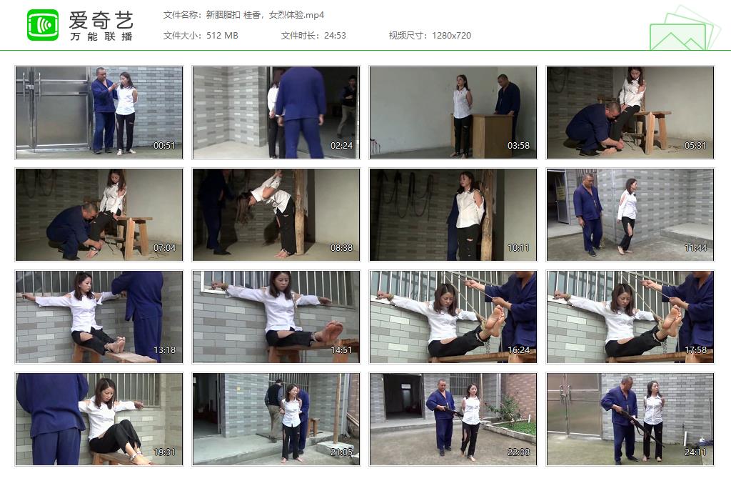 新胭脂扣 桂香，女烈体验[20251029-200922884].jpg