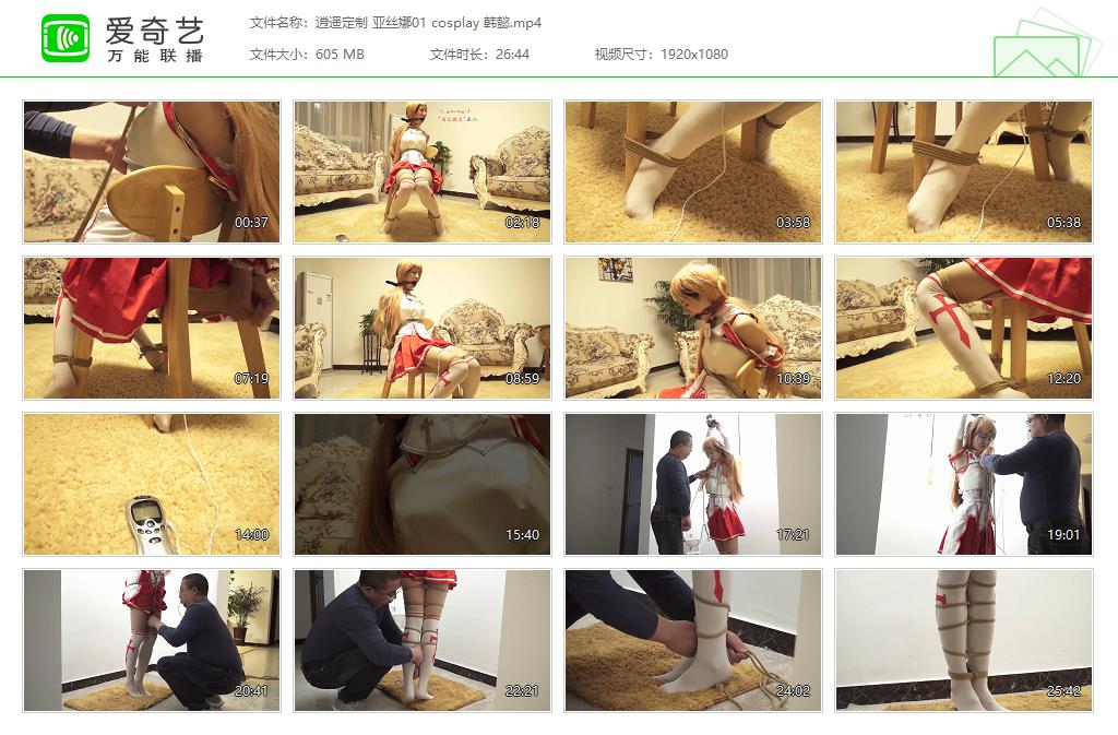 逍遥定制 亚丝娜01 cosplay 韩懿[20251105-171449176].jpg