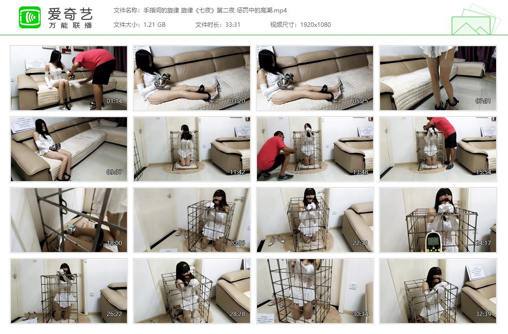 手指间的旋律 旋律《七夜》第二夜 惩罚中的高潮[20261011-215841346].jpg