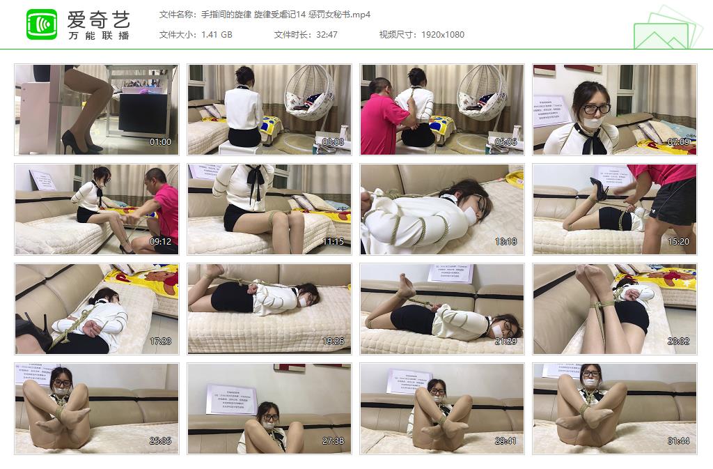手指间的旋律 旋律受虐记14 惩罚女秘书[20261013-204550346].jpg