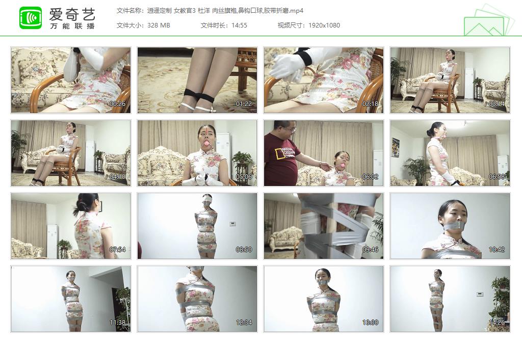逍遥定制 女教官3 杜洋 肉丝旗袍,鼻钩口球,胶带折磨[20261017-203238808].jpg