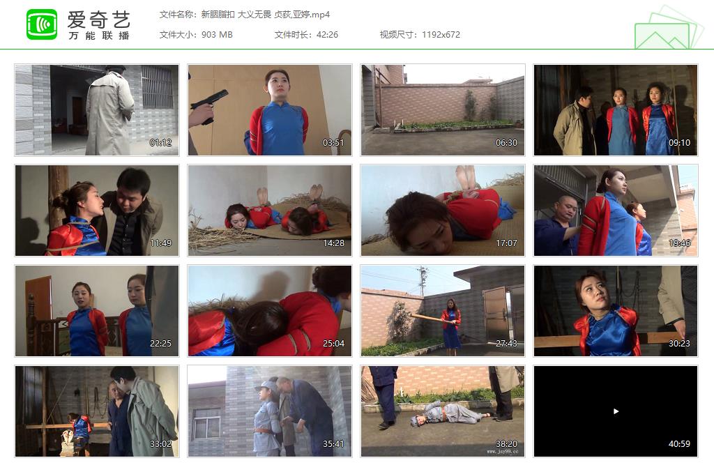 新胭脂扣 大义无畏 贞荻,亚婷[20261020-214742365].jpg