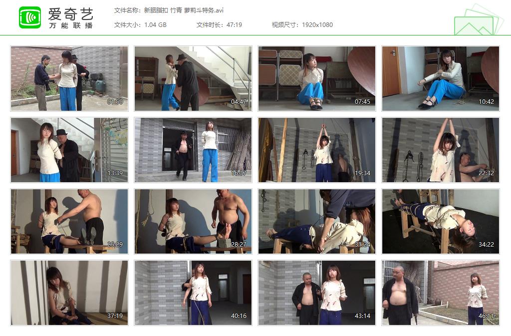 新胭脂扣 竹青 萝莉斗特务[20261020-224016912].jpg
