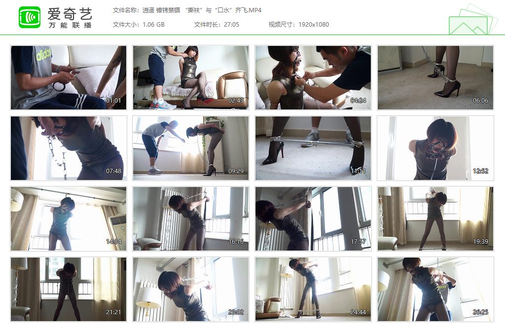 逍遥 镣铐禁锢 “撕袜”与“口水”齐飞[20261022-124704642].jpg