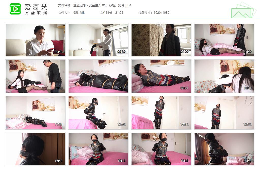 逍遥定拍 - 赏金猎人 01，佟娅、吴晗[20261022-125126994].jpg