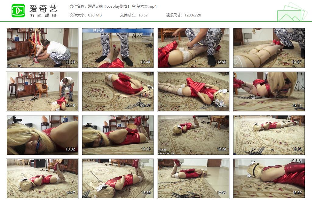逍遥定拍【cosplay剧情】 穹 第六集[20261022-203944715].jpg