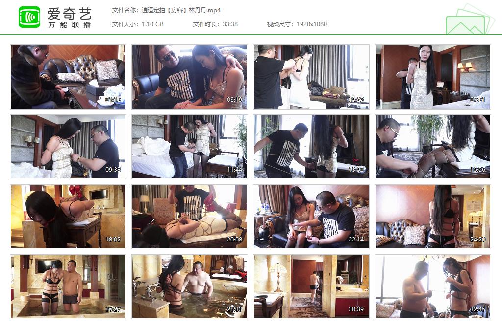 逍遥定拍【房客】林丹丹[20261024-203534924].jpg